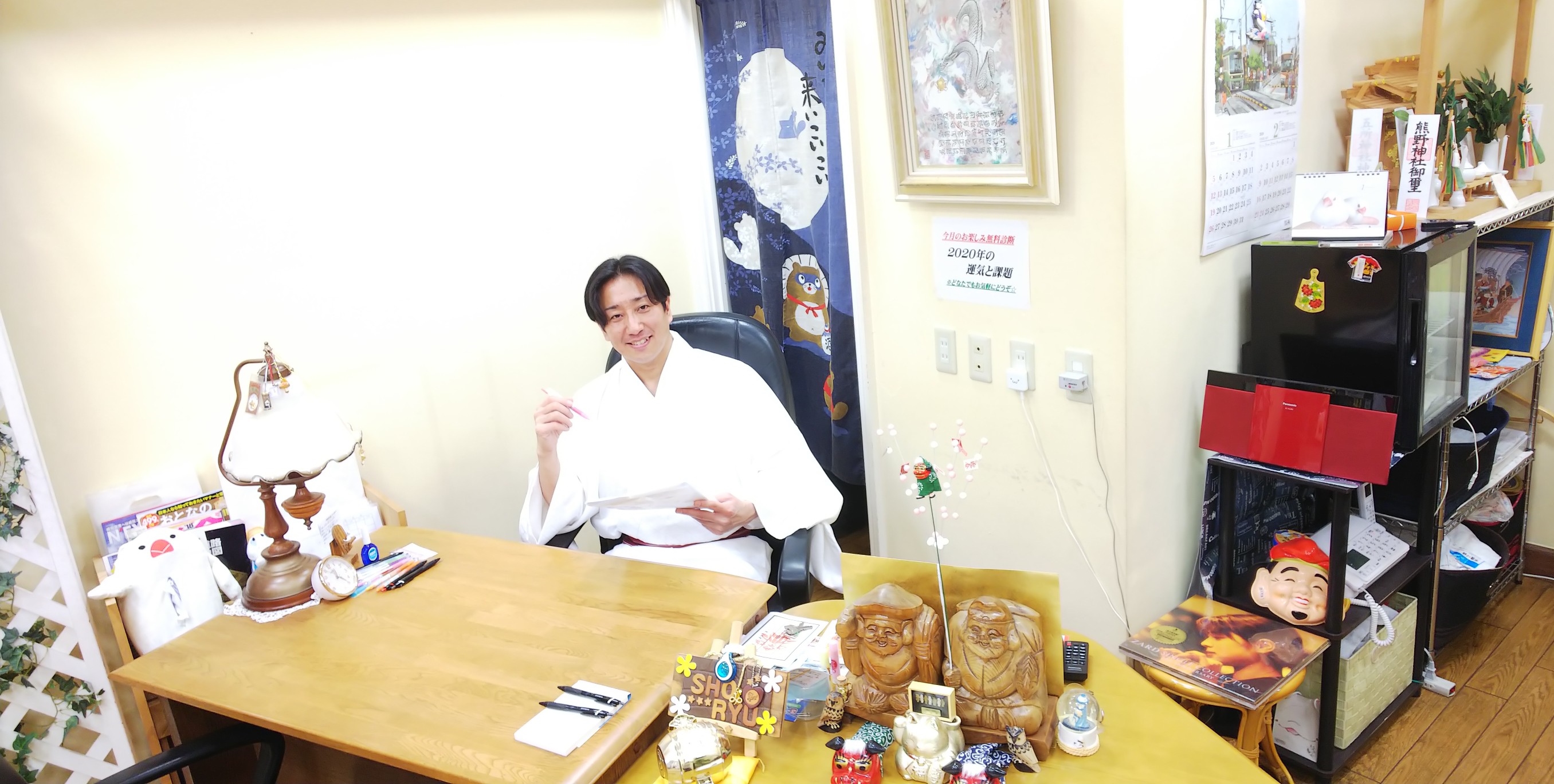 最新スケジュール